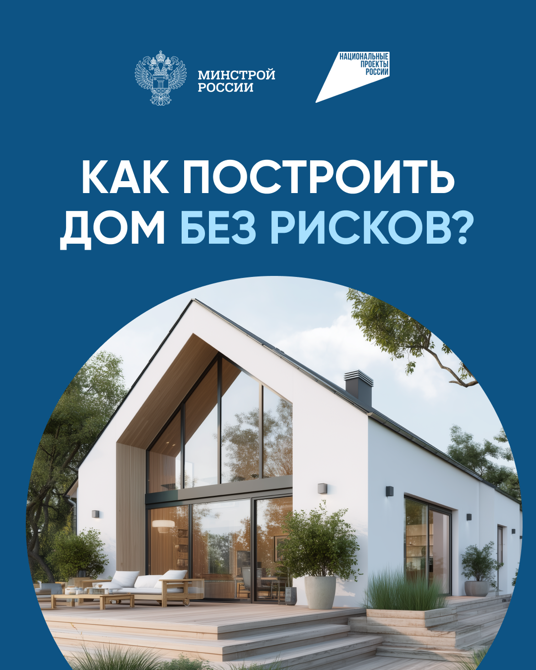 Тысячи подрядчиков строят с эскроу.